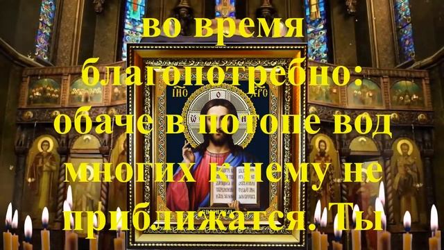 #Молитва от болезни сердца! Излечи свое сердце! смотреть онлайн