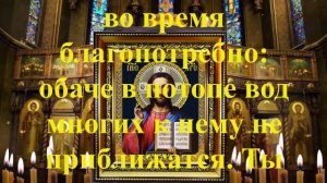 #Молитва от болезни сердца!  Излечи свое сердце!