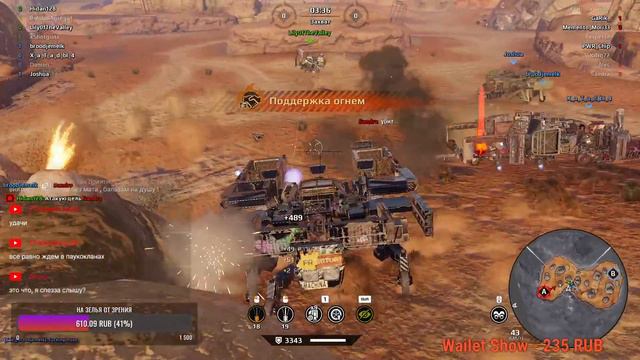 Crossout, Рандом, Окучиваем новый клан Hidan128 / 27.06.22 смотреть онлайн
