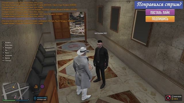 Секретная служба USSS | Всех с праздниками! - GTA5 RP на сервере Downtown смотреть онлайн