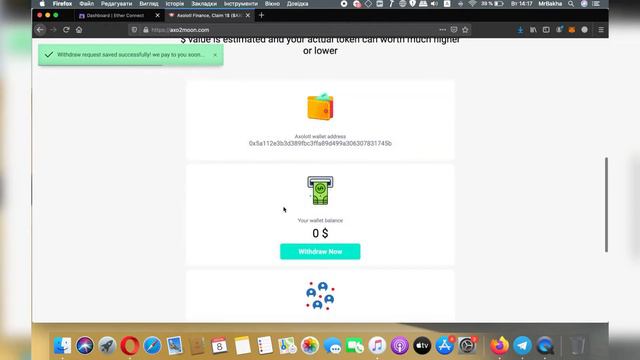 Вывожу бесплатные 527$ на axo2moon. Free coin 280 000 монет на кошелек. смотреть онлайн