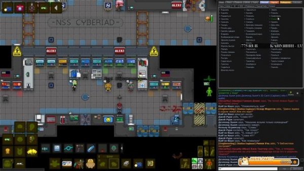 ДА Я МЕГАХОРОШ (НУ ПОЧТИ) | SS13 | SPACE STATION 13 | СС13 | СТАНЦИЯ 13