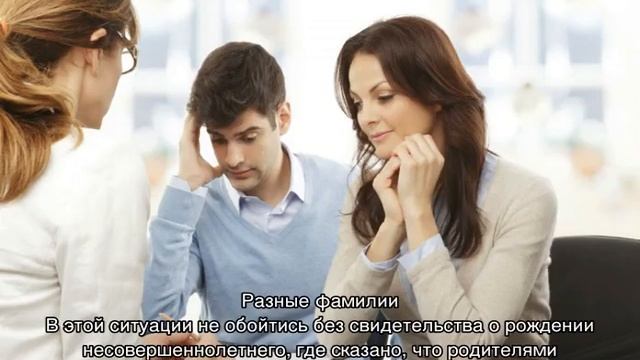 Выезд ребенка за границу без согласия отца