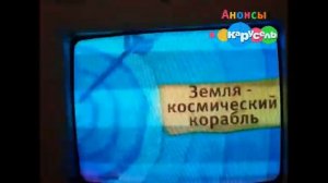 ВСЕ АНОНСЫ КАРУСЕЛЬ ЛЕТО 2012-ЗИМА 2012 (Ремейк) // АНОНСЫ КАРУСЕЛЬ