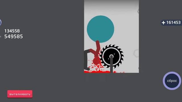 Небольшой баг на очки в игре "Stickman Falling" смотреть онлайн