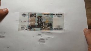 Как отмыть купюру. Как почистить и разгладить банкноты. Мой опыт.