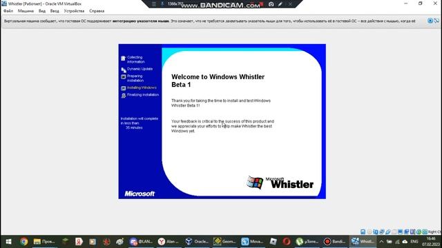 Как скачать Windows Whistler на Virtualbox смотреть онлайн
