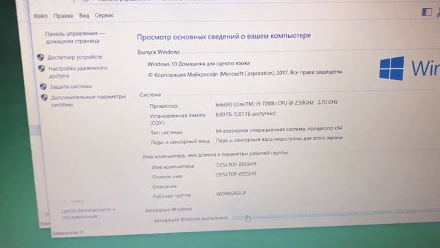Acer E5-575G-57X6 смотреть онлайн