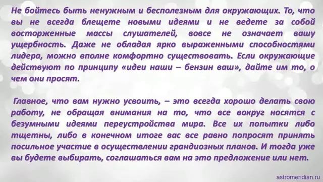 К чему снится Бесплодие