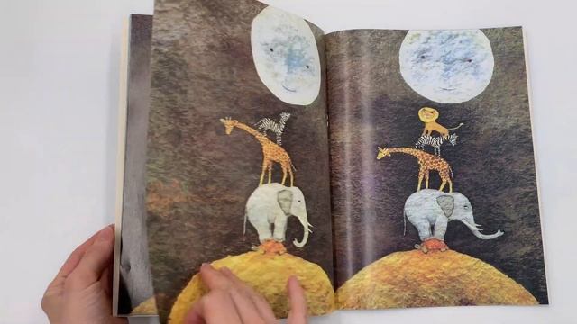 ВКУС ЛУНЫ книга на китайском для начинающих с подписанным пиньинь смотреть онлайн