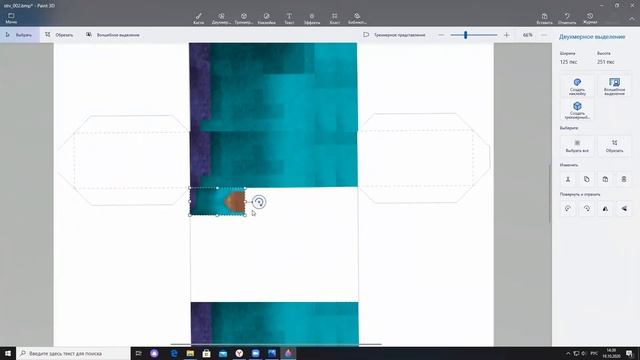 Текстурирование Стива смотреть онлайн