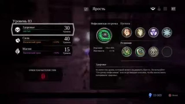 #Xbox One #Darksiders 3 #Стрим #Лутаемся) смотреть онлайн