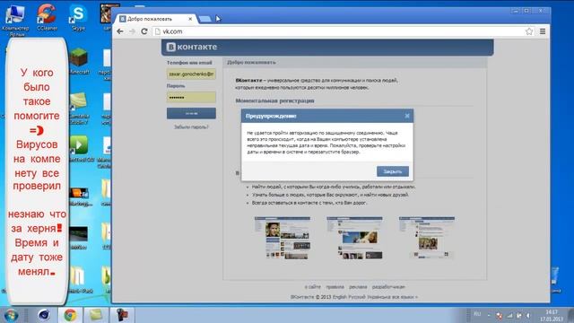 БЕда смотреть онлайн