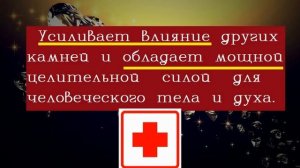 Алмаз камень / магические и лечебные свойства натуральных камней