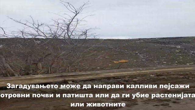 Марко Лозановски и Каролина Кулевска - Загадување на воздухот The Pollution in Our Country смотреть онлайн