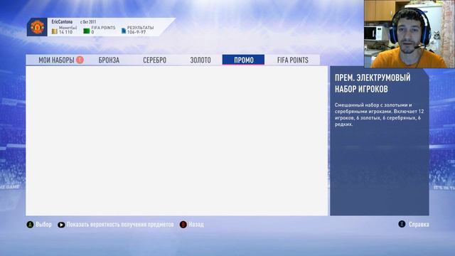 LUCKY FIFA 19 ★ СБЧ ULTIMATE SCREAM ★ ВОЙТИ В ИНОЙ МИР ★ Я ЛЮТЫЙ ВЕЗУНЧИК смотреть онлайн
