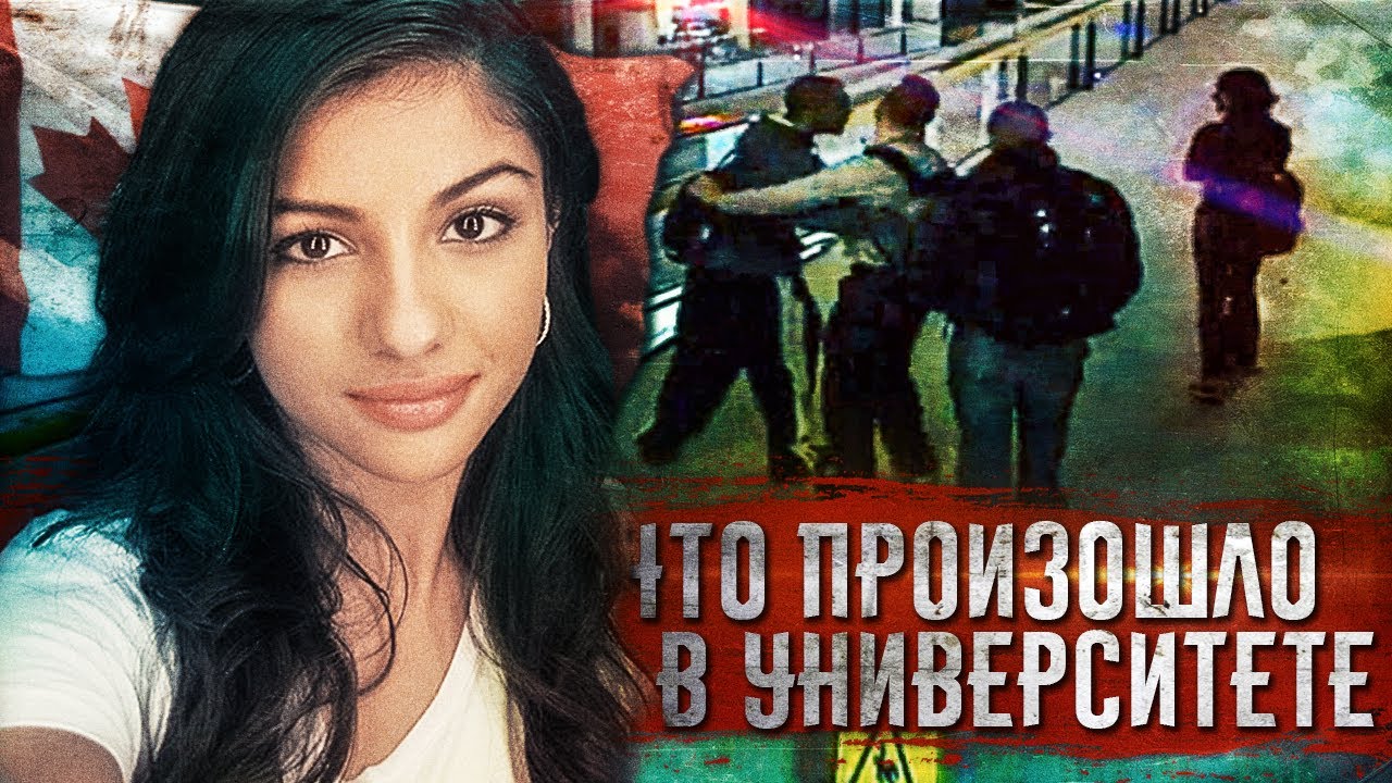 Нападение на молодую актрису раскрыто с помощью камер видеонаблюдения смотреть онлайн