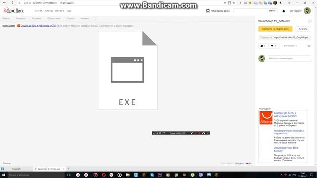 Где установить "MINECRAFT"? смотреть онлайн