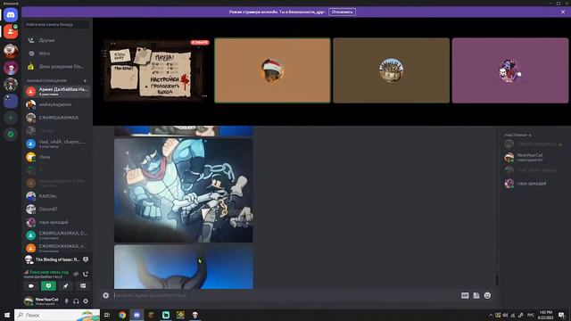 Гридер мод на Альт Лилит - TBoI: Repentance смотреть онлайн