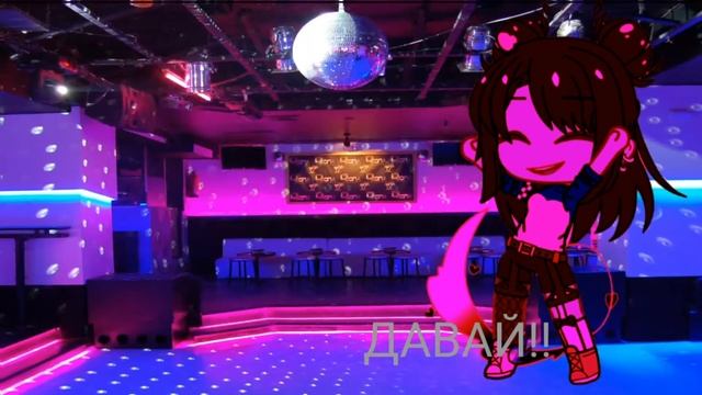 meme "??мы закружились в танце и лезем целоваться ❤️?" GACHA CLUB смотреть онлайн