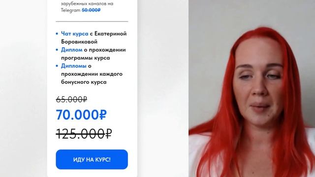 Профи по Телеграм. День 3 смотреть онлайн