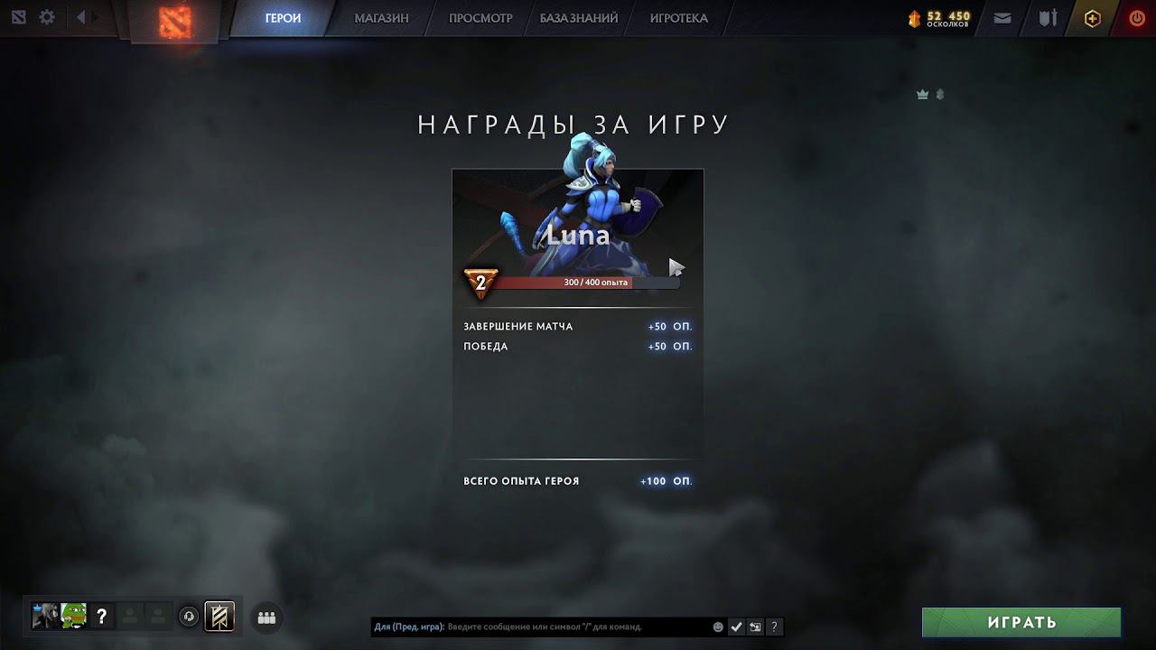 Dota 2, 4.5к, пати, ранкед