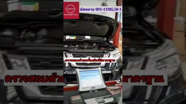 Consult III смотреть онлайн