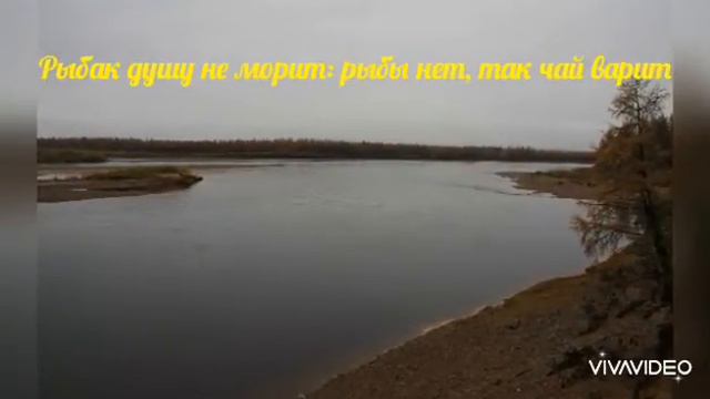 В селе Усть-Нюкжа Тындинского района отметили День рыбака смотреть онлайн