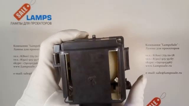 Лампа ELPLP51 / V13H010L51 для проектора EPSON смотреть онлайн