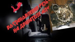 Восстановление резьбы на мопеде альфа, в корпусе двигателя