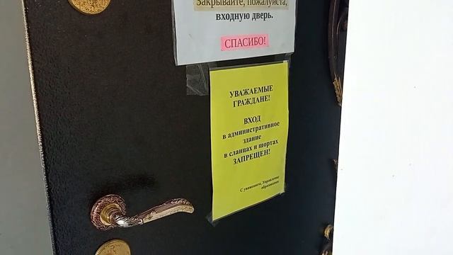 Дресс код, кто придумал это издевательство? смотреть онлайн