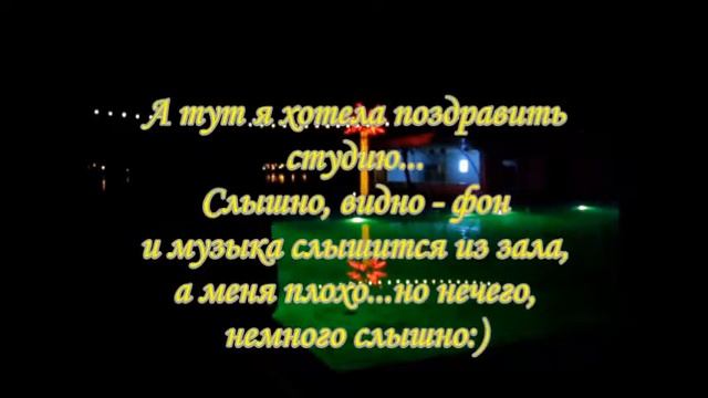 Вечеринка в честь Дня Рождения SDC в Николаеве. Танцы - это успех! Кэтрин-Live смотреть онлайн