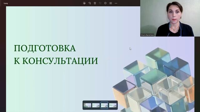 Видео 4 мини-курса Автоворонка для получения входящих заявок в Ваш сетевой бизнес