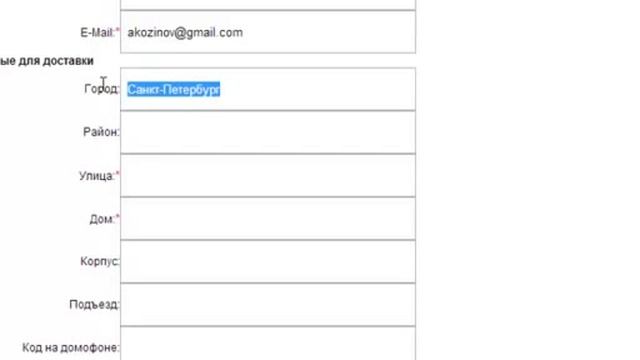 ЗАКАЗ И ОПЛАТА ТОВАРОВ В ИНТЕРНЕТМАГАЗИНЕ ЕДОША! смотреть онлайн