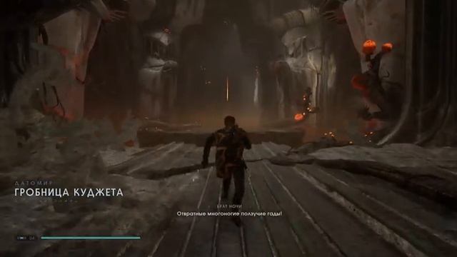 Star Wars Jedi: Fallen Order (Гранд-Мастер-Джедай) — Часть 4 смотреть онлайн