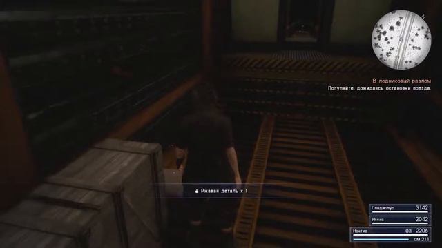 Прохождение Final Fantasy XV Windows Edition — Часть 28: Дыхание Гласии [1080p 60 FPS] смотреть онлайн