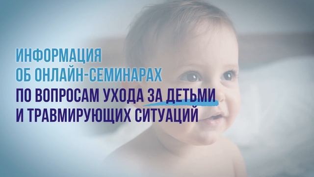 «Голос здоровья» - вместе победим! смотреть онлайн