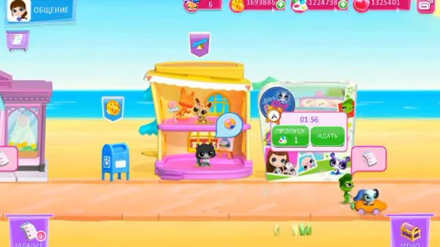 ГДЕ СКАЧАТЬ ВЗЛОМ LITTLEST PET SHOP смотреть онлайн