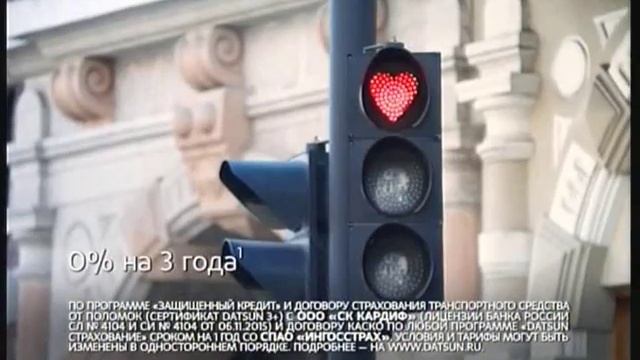 Реклама Datsun: Рассрочка 0% на 3 года на автомобили Datsun смотреть онлайн