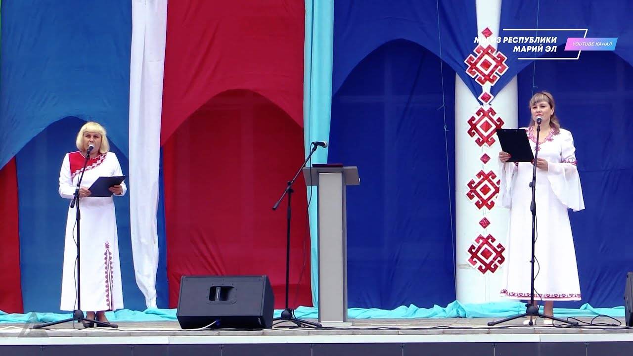 Торжественное открытие праздника "Родной Торъял, любимый край" - День Новторъяльского района [2018] смотреть онлайн