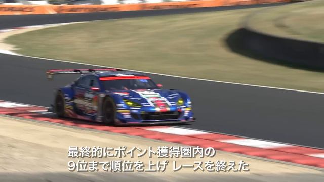 SUBARU BRZ GT300 2022 AUTOBACS SUPER GT Round1 OKAYAMA GT 300km RACE 決勝ダイジェスト смотреть онлайн
