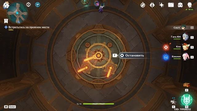 Ползаем по карте, смотрим ивент ► Genshin Impact смотреть онлайн