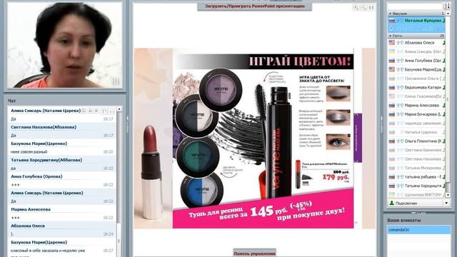 Самые выгодные покупки в каталоге №6