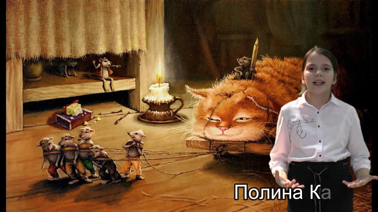 Басни смотреть онлайн