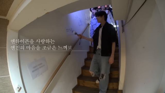 ENHYPEN на шоу «EN-O'CLOCK» Театр (Часть 2), эпизод 79