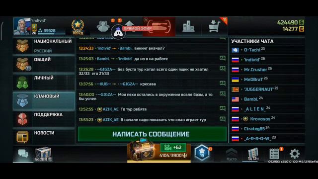 Russian Art of War 3 : 👍 Good stream | Playing Solo | Streaming with Turnip смотреть онлайн