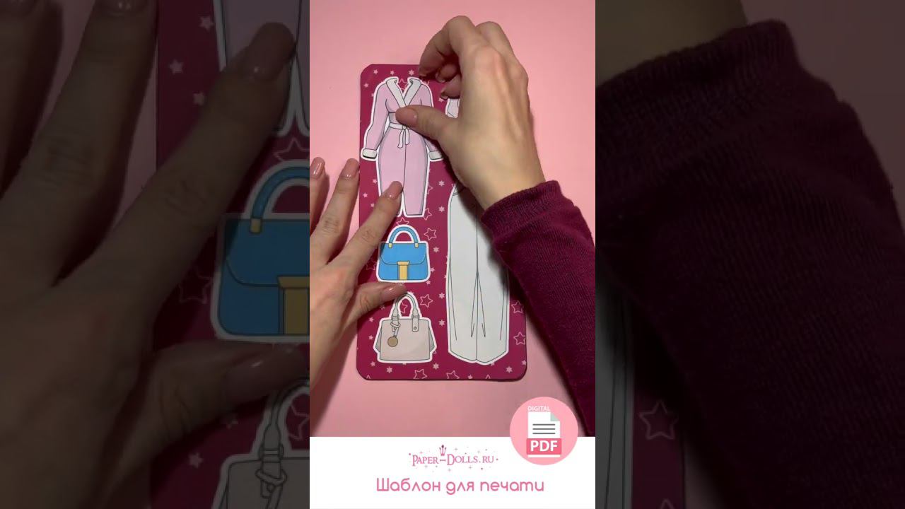Бумажная кукла с набором одежды #shorts #бумажныеподелки #бумажныекуклы #бумажныекуклылол смотреть онлайн