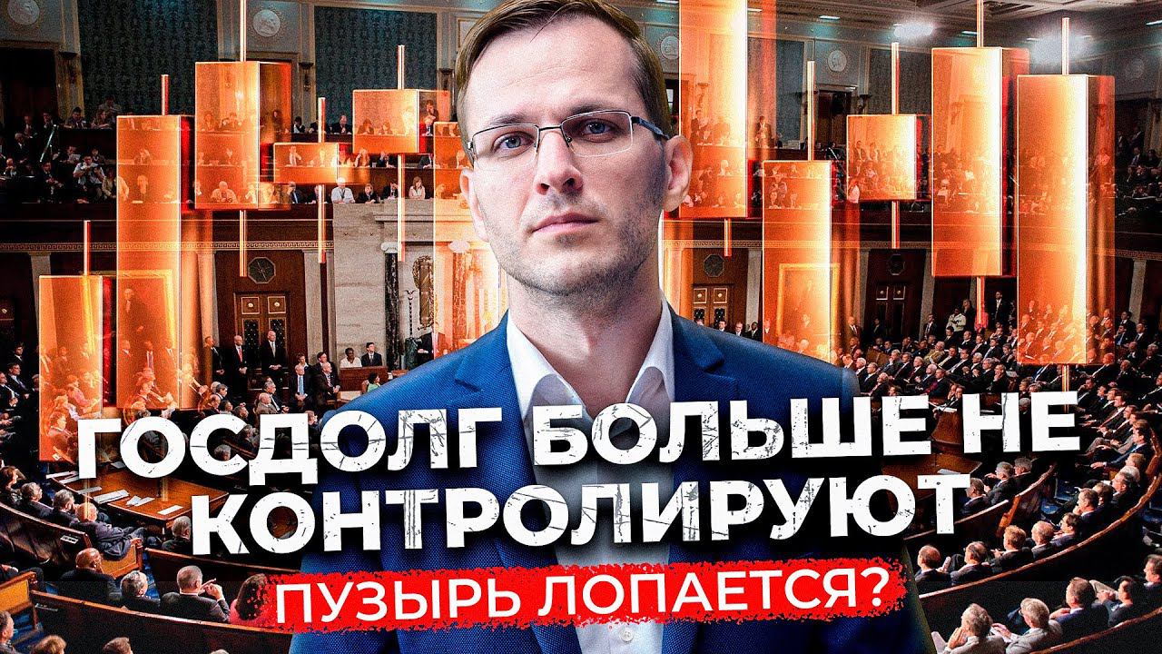 Зачем повышают процентную ставку? | Новости с Александром Борских смотреть онлайн