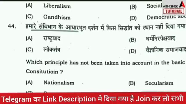 12th Political Science Sent Up Exam Question 2022 Answer Key- Class 12 Political Science смотреть онлайн