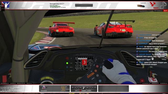 [Разбор] ORSRL GTE 2019 : Event 6 - Brands Hatch Circuit смотреть онлайн